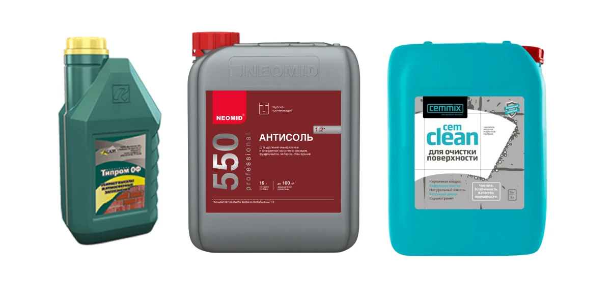 очистители для тротуарной плитки