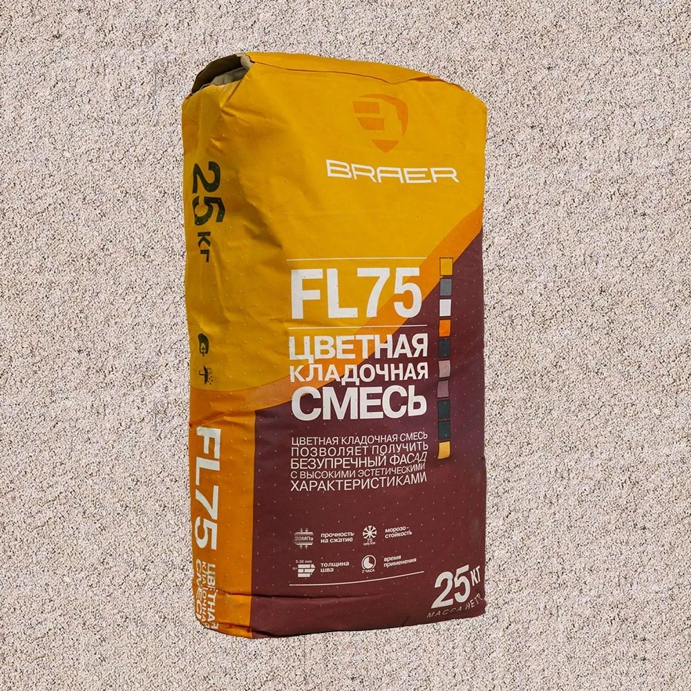 Цветная кладочная смесь FL75, Бежевая