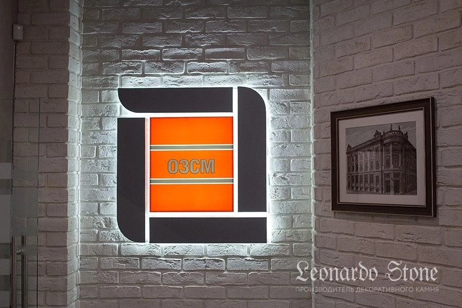 Декоративный кирпич Дижон 100 Леонардо Стоун