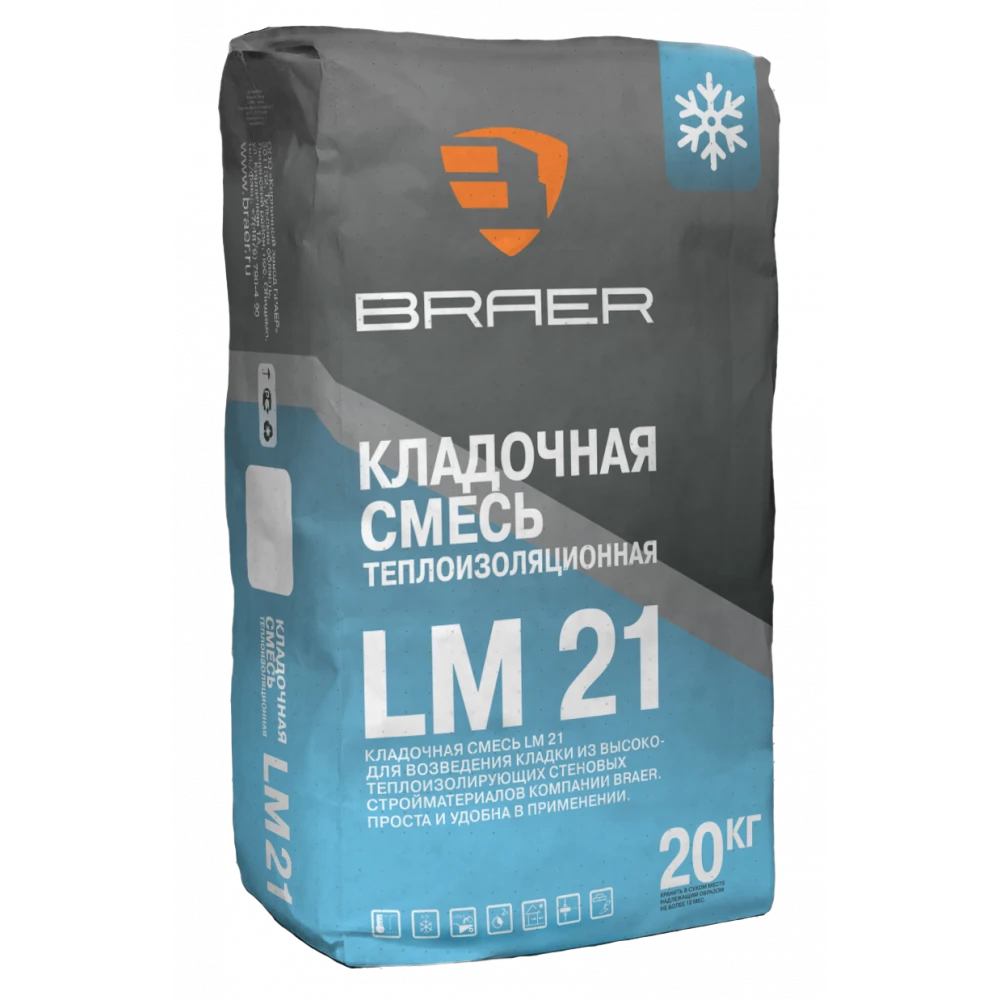 Теплоизоляционный кладочный раствор BRAER LM 21 М50 (зимний)