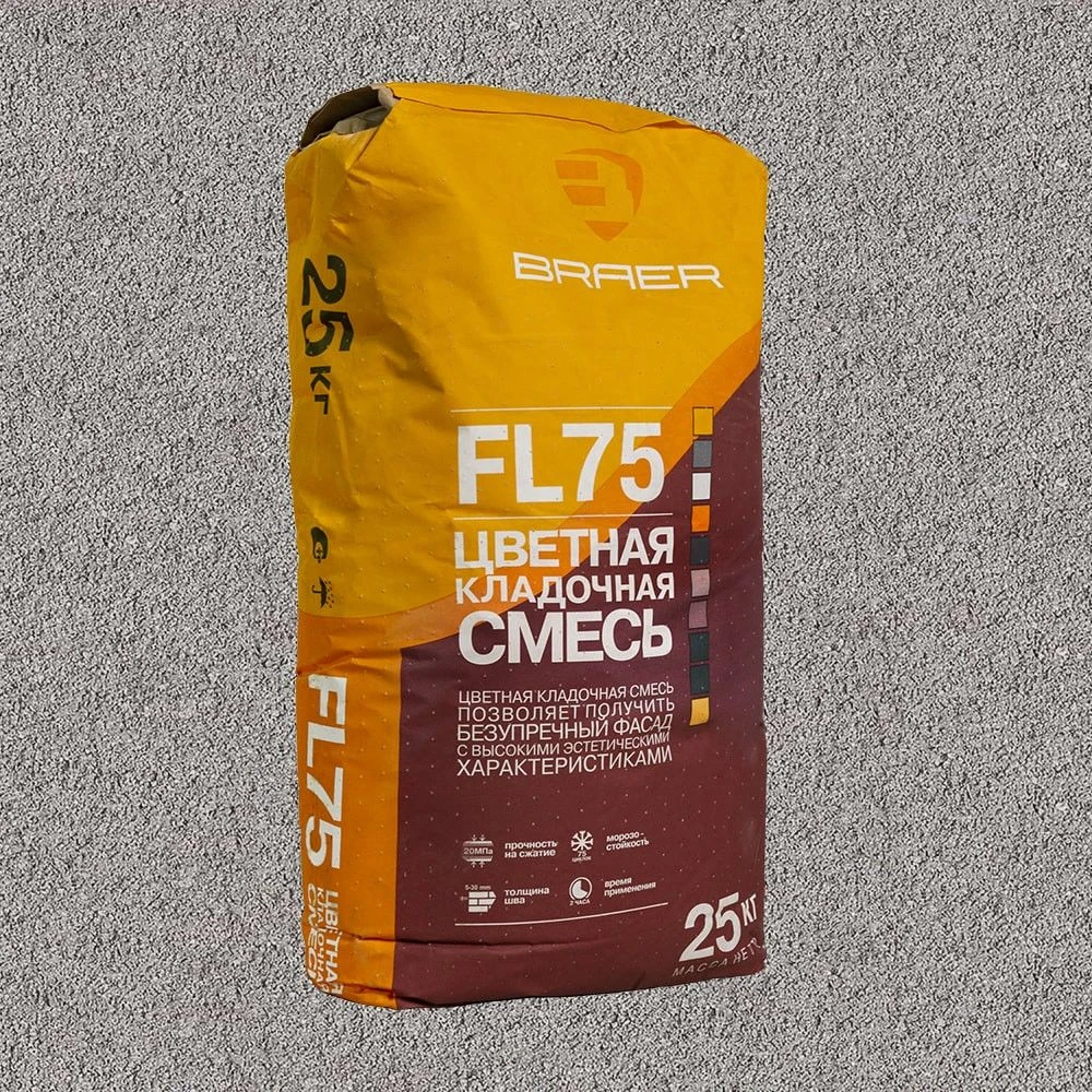 Цветная кладочная смесь FL75, Серая