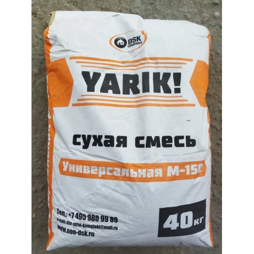 Сухая смесь М-150 YARIK 40 кг