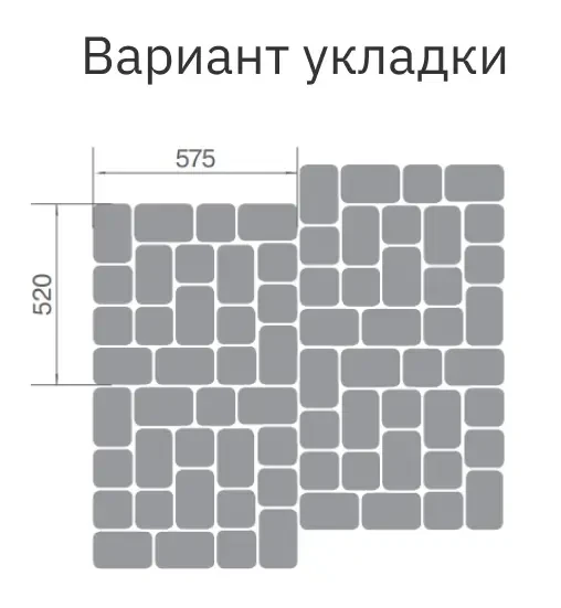Тротуарная плитка Классико Дуо, Песочный BRAER 40 мм