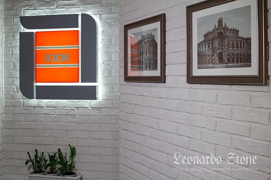 Декоративный кирпич Дижон 100 Леонардо Стоун