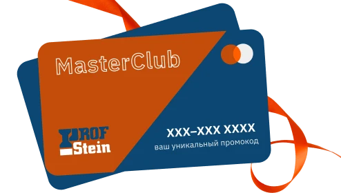 ProfStein MasterClub