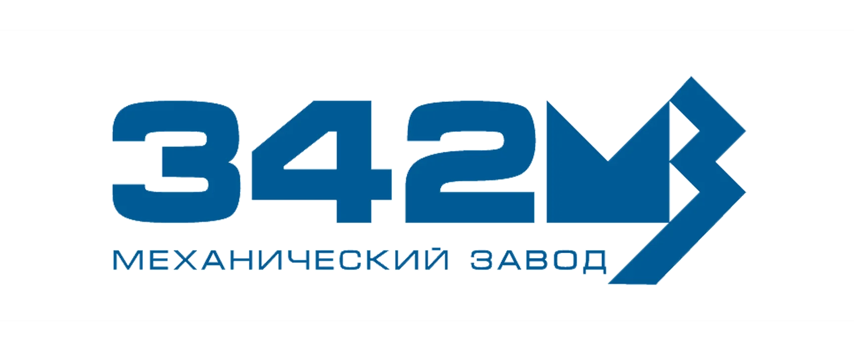 342 МЗ