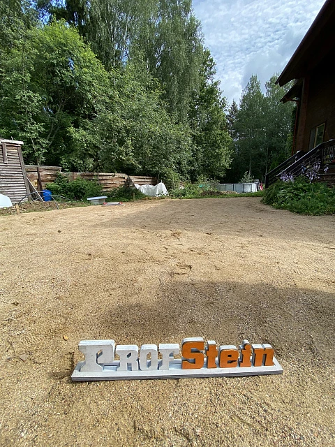 Укладка рельефной тротуарной плитки на дачном участке