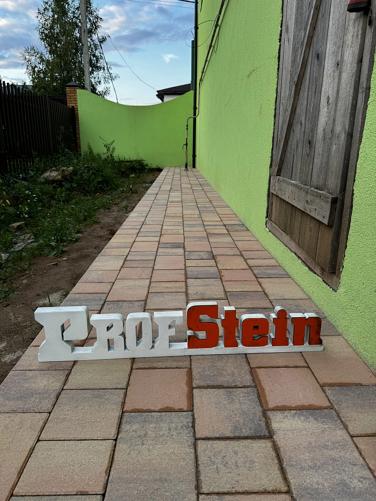 Укладка брусчатки Старый город Ландхаус от Braer