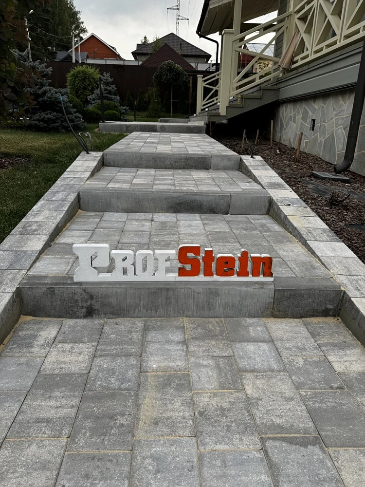 Укладка пошаговых плит и брусчатки от Steingot