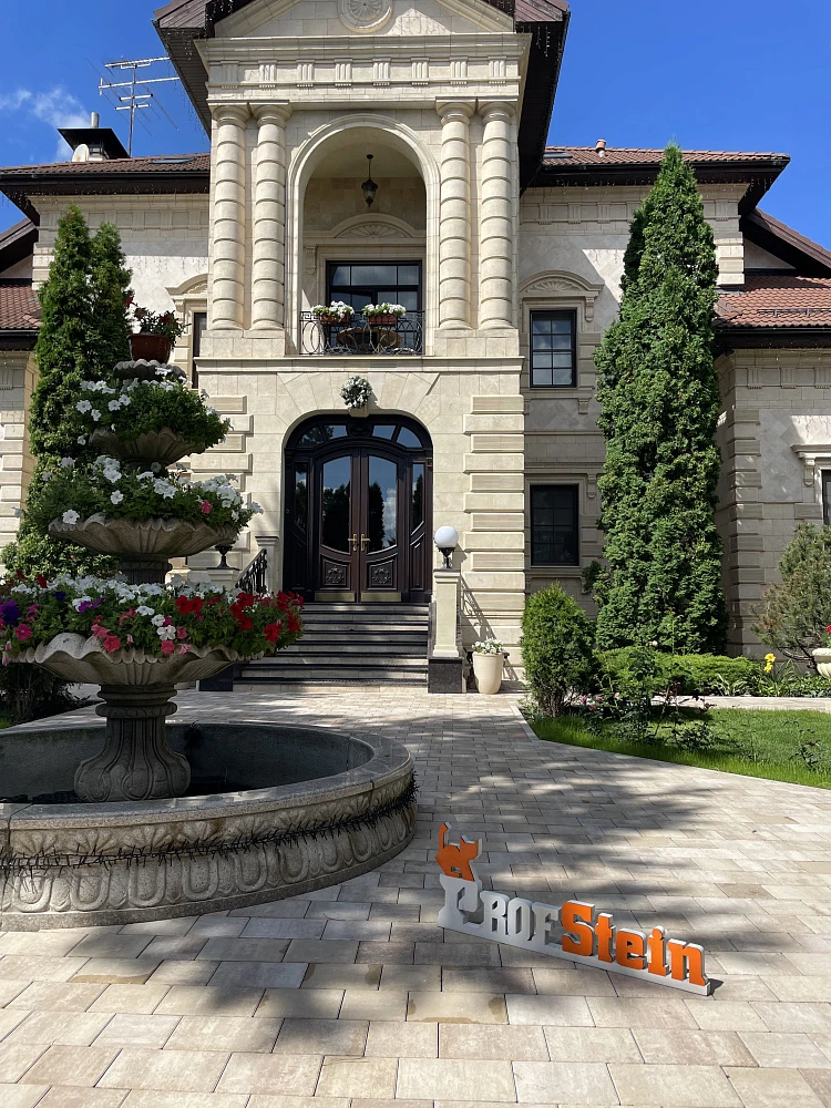 Укладка тротуарной плитки от Steingot в цвете Травертин