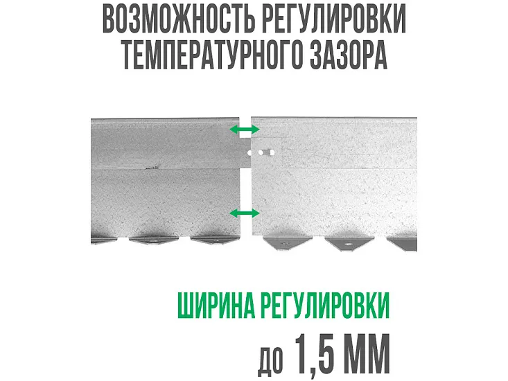 Металлический бордюр 1200*80*70*1,5 компл.