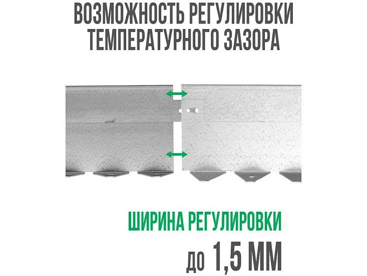 Металлический бордюр 1200*60*45*1,5 компл.