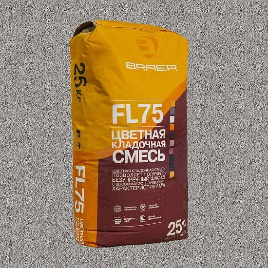 Цветная кладочная смесь FL75, Серая