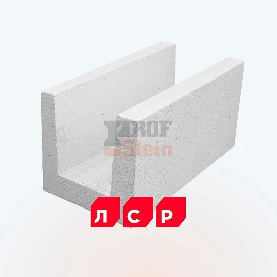 Блок газобетонный п-образный 500х300х250 D400 В2,5 ЛСР Кикерино