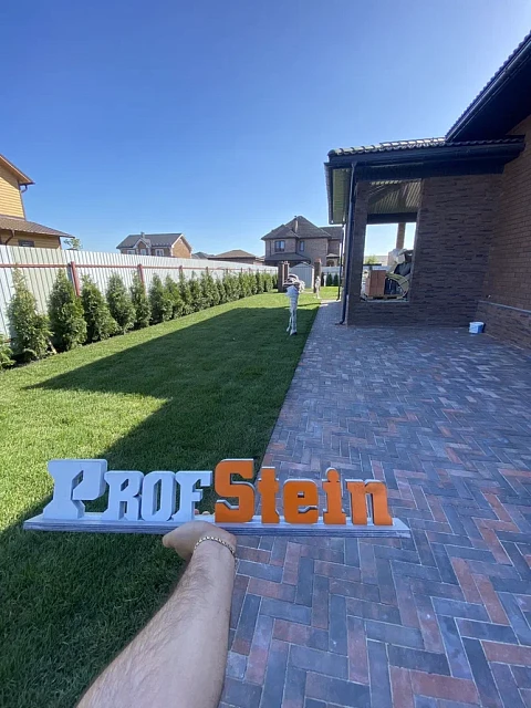 Укладка тротуарной плитки "Ёлочкой" и укладка рулонного газона