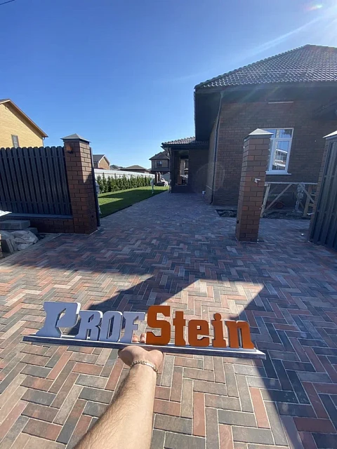 Укладка тротуарной плитки "Ёлочкой" и укладка рулонного газона