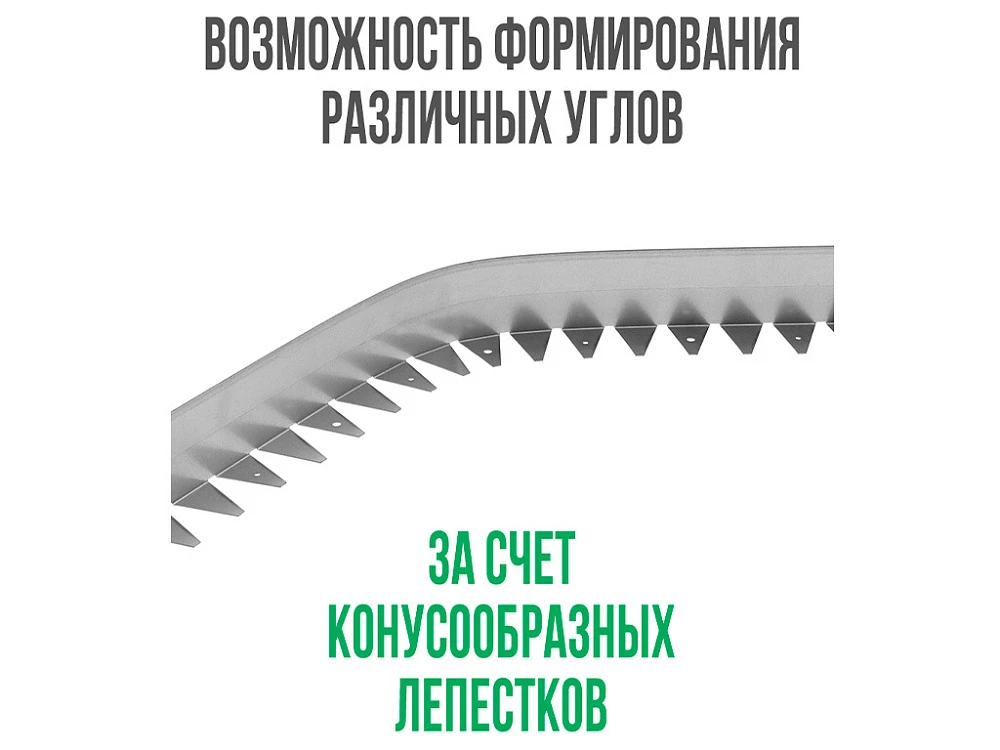 Металлический бордюр 1200*60*45*1,5 компл.