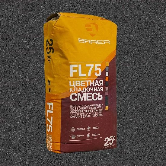 Цветная кладочная смесь FL75, Графитово - черная