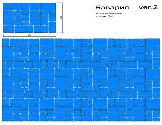 Тротуарная плитка Бавария с дробеструйной обработкой, морис 342 МЗ 60 мм
