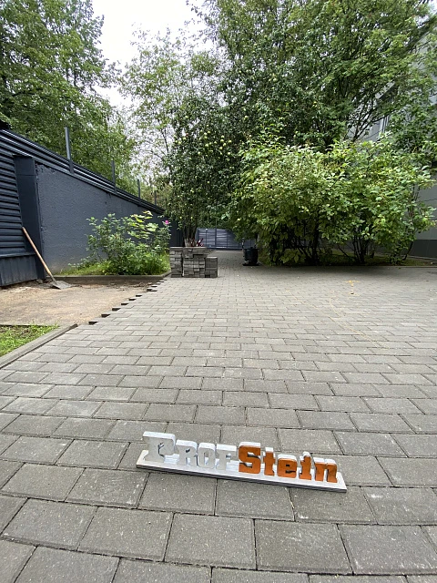 Укладка тротуарной плитки Кирпичик от Нобетек