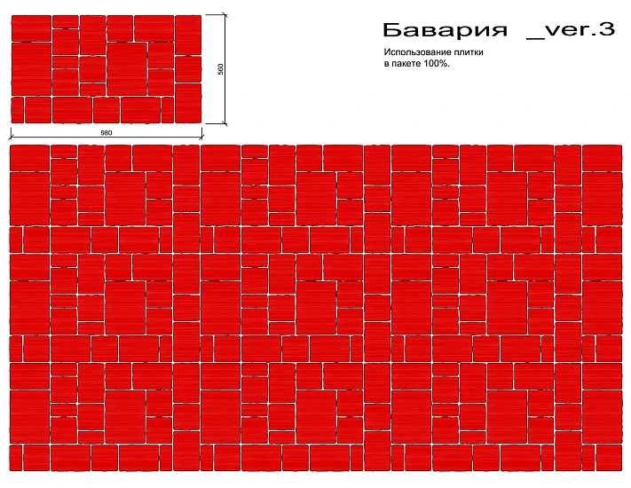Тротуарная плитка Бавария, Арктика 342 МЗ 60 мм