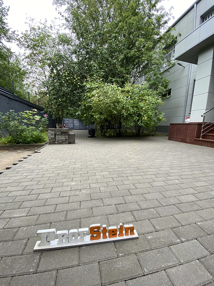 Укладка тротуарной плитки Кирпичик от Нобетек