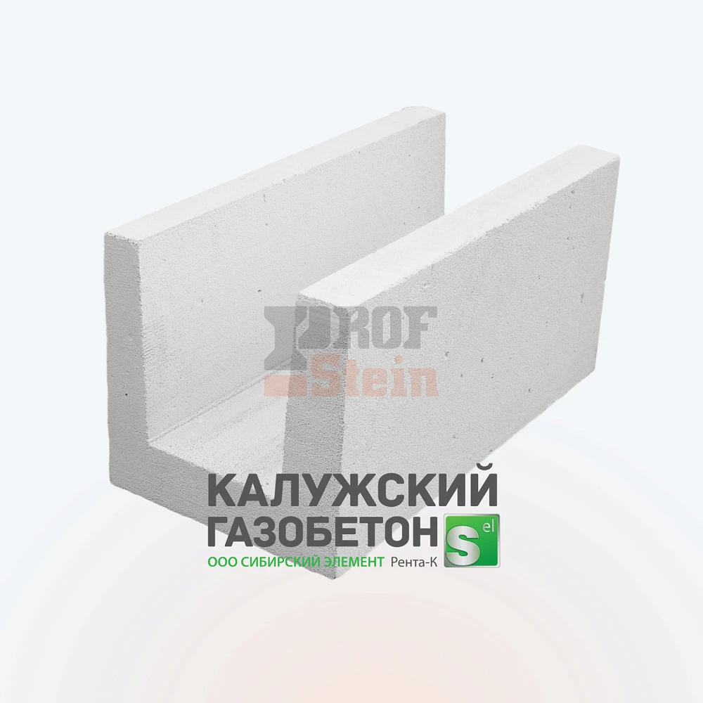 Блок газобетонный п-образный 625х375х250 D500 В3,5 Калужский газобетон Дворцы