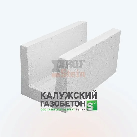 Блок газобетонный п-образный 625х375х250 D500 В3,5 Калужский газобетон Дворцы