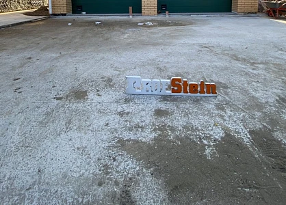 Бетонирование площадки под грузовой автомобиль