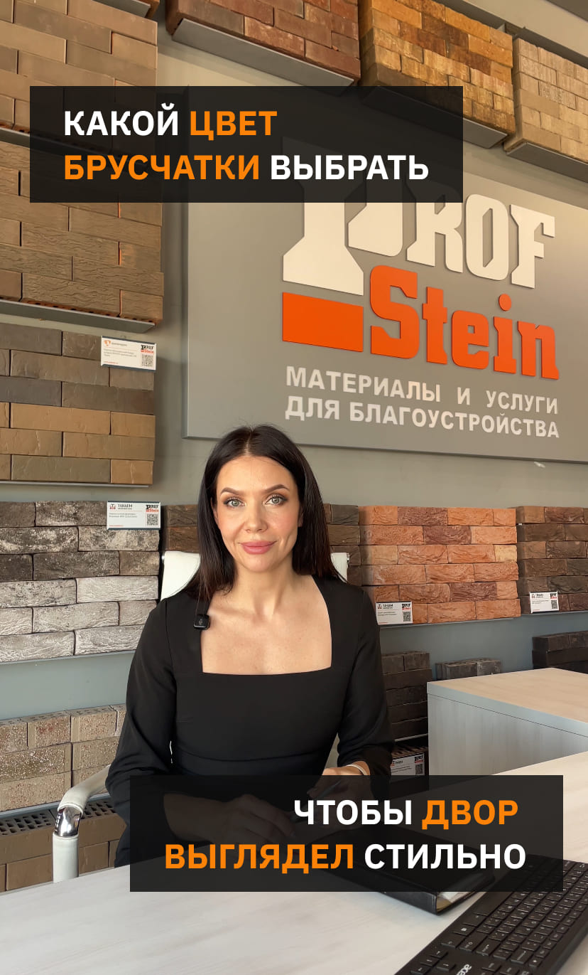 Какой цвет брусчатки выбрать, чтобы двор выглядел стильно и не надоел через пару лет?