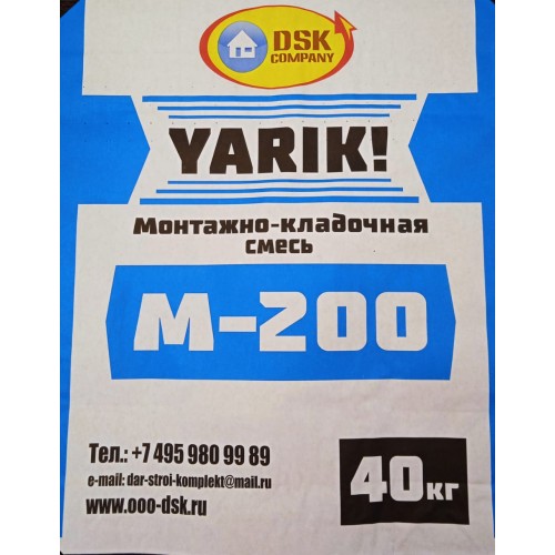 Сухая смесь М-200 YARIK 40 кг