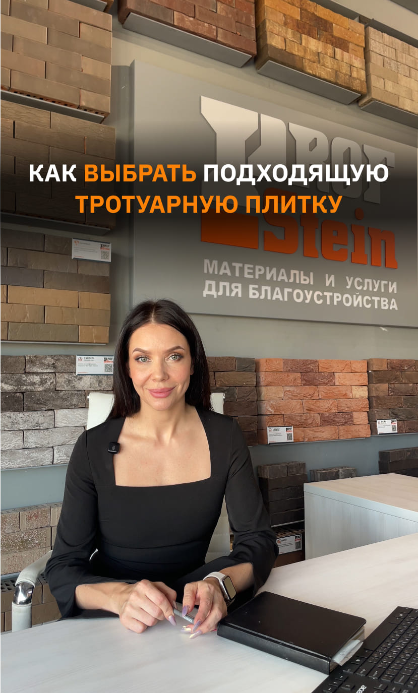 Как выбрать подходящую брусчатку для своего участка?