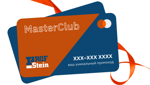 ProfStein MasterClub