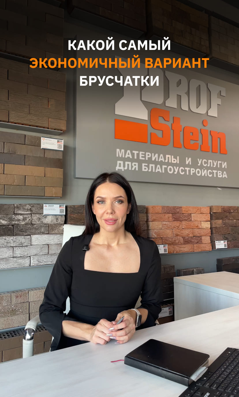 Какой самый экономичный вариант брусчатки без потери качества?