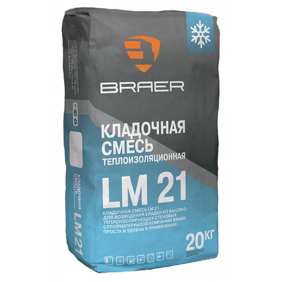 Теплоизоляционный кладочный раствор BRAER LM 21 М50 (зимний)