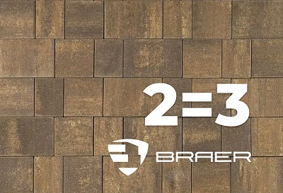 Акция BRAER «2=3» на тротуарную плитку и элементы благоустройства