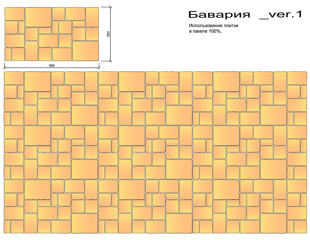 Тротуарная плитка Бавария с дробеструйной обработкой, антара 342 МЗ 60 мм