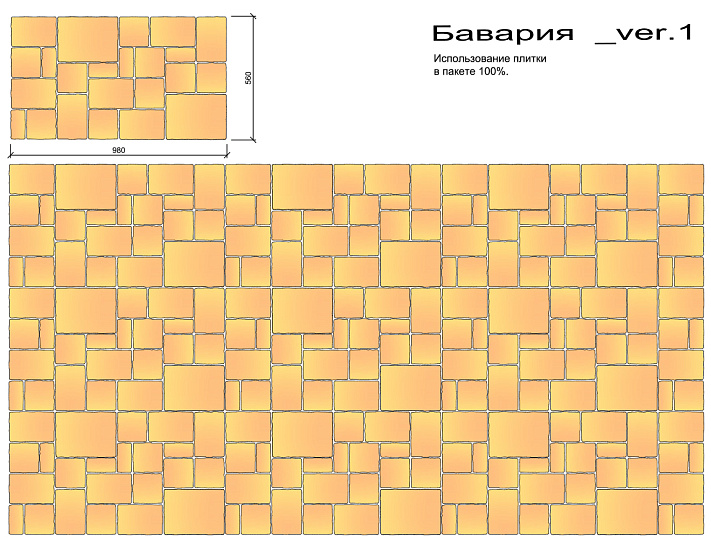 Тротуарная плитка Бавария, Вулкан 342 МЗ 60 мм