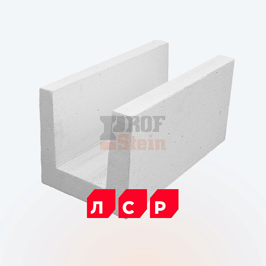 Блок газобетонный п-образный 500х300х250 D400 В2,5 ЛСР Кикерино