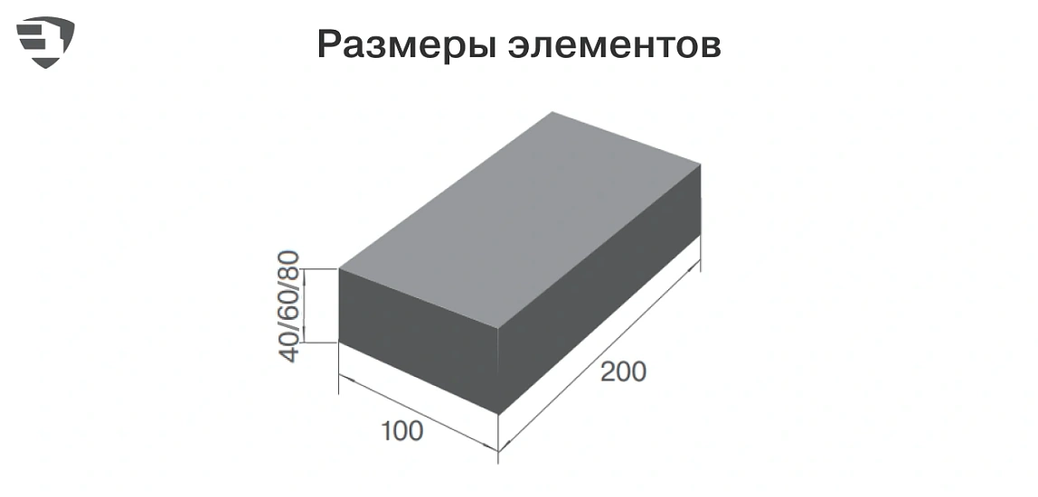 Тротуарная плитка Прямоугольник, Миндаль BRAER 40 мм