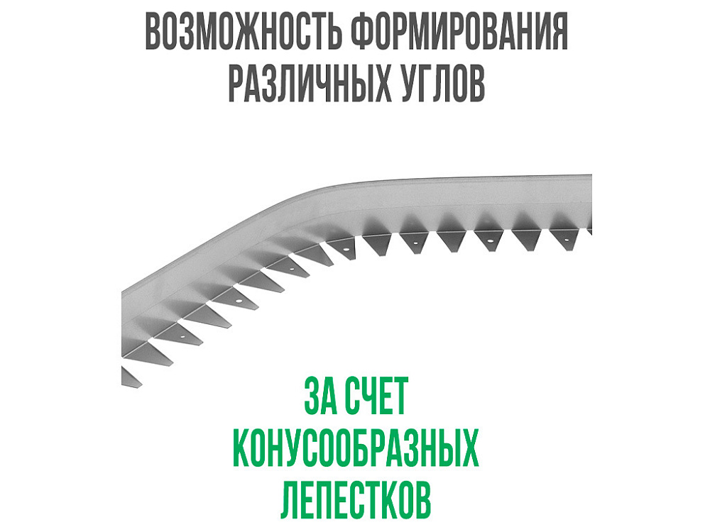 Металлический бордюр 1200*120*70*1,5 компл.