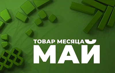 Скидки до 40% на широкий ассортимент бетонной продукции BRAER!